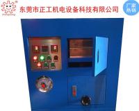 1T實(shí)驗(yàn)室小型全自動壓片機(jī)
