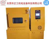 150T全自動平板加熱壓片機(jī)