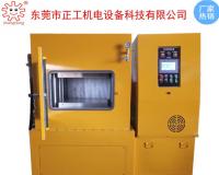 200T全自動平板加熱壓片機(jī)