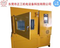300T全自動平板加熱壓片機(jī)