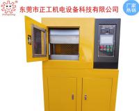 20T實(shí)驗(yàn)室小型全自動壓片機(jī)