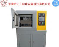 25T實(shí)驗(yàn)室小型全自動壓片機(jī)