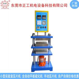 10T實(shí)驗(yàn)室小型手動壓片機(jī)