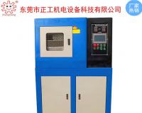 50T小型實(shí)驗(yàn)室全自動壓片機(jī)