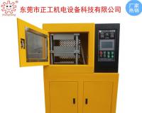 30T小型實(shí)驗(yàn)室全自動壓片機(jī)