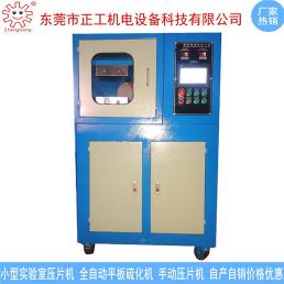 10T實(shí)驗(yàn)室小型半自動(dòng)壓片機(jī)